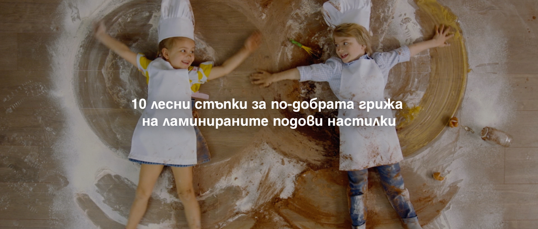 деца, играещи на земята